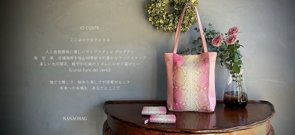 クロコダイルやヘビ革のハンドメイドバッグ・革製品｜NANAO BAG WORKS